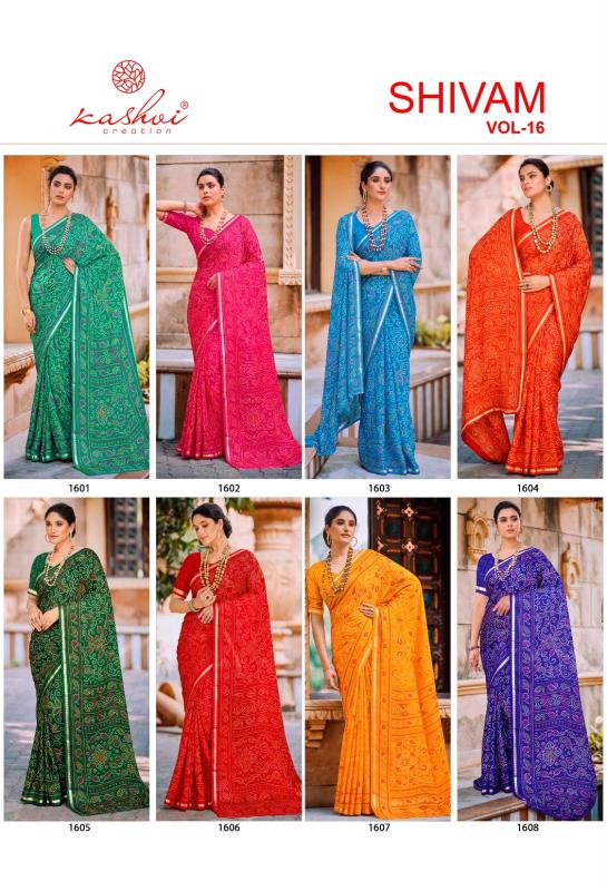 Kashvi shivam saree b2b ecommerce swarovski